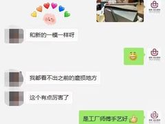 -爱革·洗衣改衣·洗鞋修鞋·洗包修包·奢侈品护理(宝地广场店)