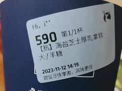 -瑞幸咖啡(凯德虹口龙之梦店)