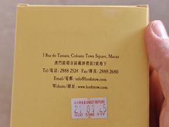 -安德鲁饼店(总店)