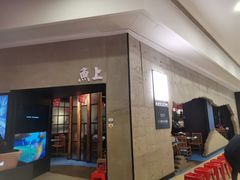 门面-鱼上·烤鱼(万象城店)