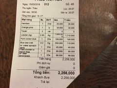 账单-Lanterns Vietnamese Restaurant
