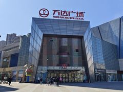 -万达广场(北一路店)