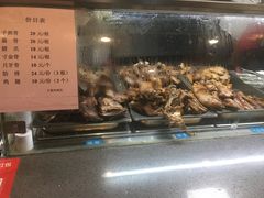 -王裕興肉莊(南禅寺店)