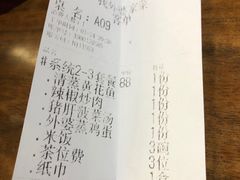 -我外婆家菜(长融世贸广场店)