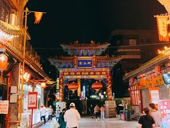 -雪山晋乡楼(食品街店)