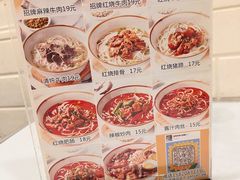 -进哥湖南津市牛肉粉店(下沙店)