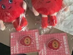 -泽田本家·铜锣烧(TX淮海店)