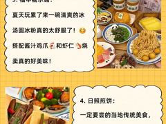 -巧克力渔家.小船海鲜胶东菜(万平口店)