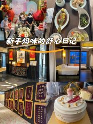 点击看大图 -Babysky·贝瑞佳月子会所(花木店)