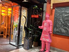 -长安炊烟庭院陕菜(七路明光路店)