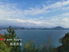 -千岛湖忆湖度假酒店(中心湖景区店)