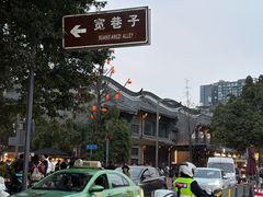 -俏媳妇火锅(宽窄巷子店)