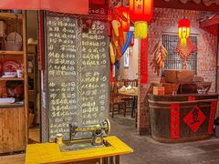 -田园印象·成都土菜院子(华阳店)