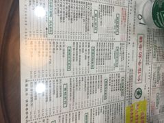 -仁信老铺(华盖路店)