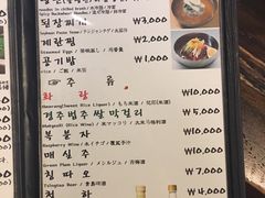 菜单-Dombe豚(黑猪肉街店)