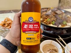 -朝族高丽火盆