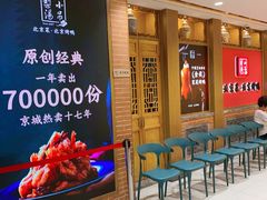 -凯德MALL(西直门店)