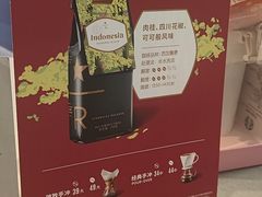 -星巴克臻选(外滩中心店)