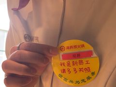 -海底捞火锅(西安路店)