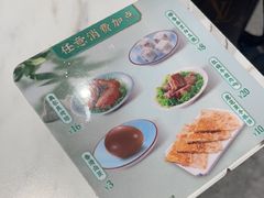 -康师傅私房牛肉面(申虹餐厅店)