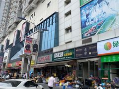 -高桥现代商贸城