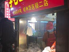 门面-李老二炒粉(桂林路一店)