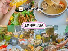 -椰小鸡·琼州糟粕醋(美兰缤纷城店)