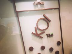 -KOI Thé(正佳广场店)