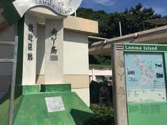 -南丫岛