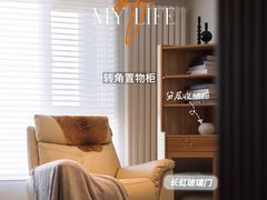 -研筑国际设计事务所(总店)
