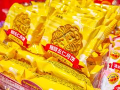 -味多美蛋糕(三元桥店)