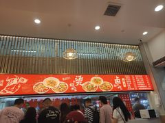 -江三王记牛杂馆(总店)