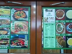-护国寺小吃(左家庄店)