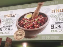 -京参 • 擂椒饭(这有山店)