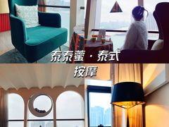 -泰乐道·SPA·按摩·足道(坡子街店)