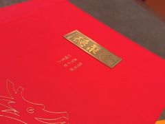 -全聚德(双井店)