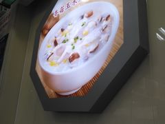 -日月永和中国餐饮名店(凤凰店)