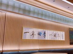 -鮨政· Omakase(福州万象城店)