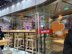 -魔都三兄弟酸辣粉·蘸卤炸串(虹桥万科店)