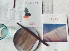 -半山腰·云南菜(侨福芳草地店)