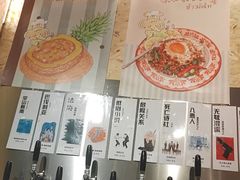 -大象厨房(重庆道店)