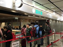 -添好运点心专门店(中环IFC店)