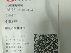 -搜秀影城