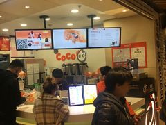 -CoCo都可(方庄店)