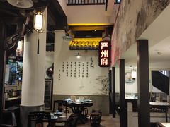 大堂-严州府·地道建德菜
