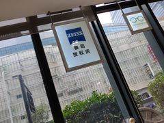 -无界眼镜MaxLess(滨江星光大道店)