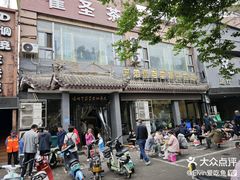 -兄弟俩老李家牛肉汤(总店)