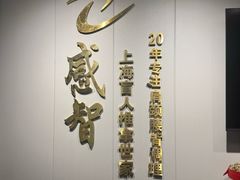-感智盲人按摩·艾灸·肩颈SPA(岗厦店)