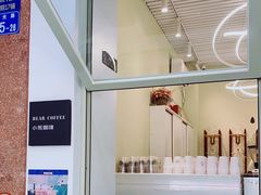 -BIRR COFFEE小熊咖啡(鸿瑞店)