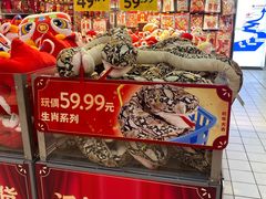 -沃尔玛购物广场(燕郊店)